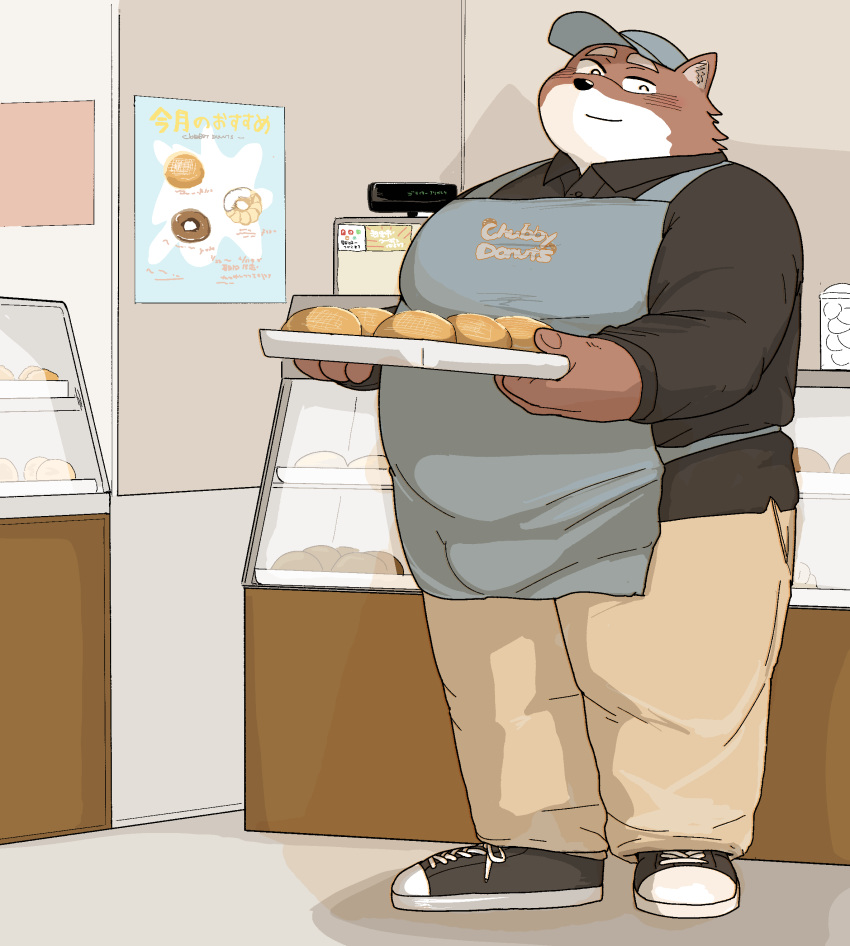 2023 absurd_res anthro apron bakery blush bonedra bottomwear bread canid canine canis clothing domestic_dog eyes_closed food hat headgear headwear hi_res kemono male mammal overweight overweight_male pants shirt solo topwear