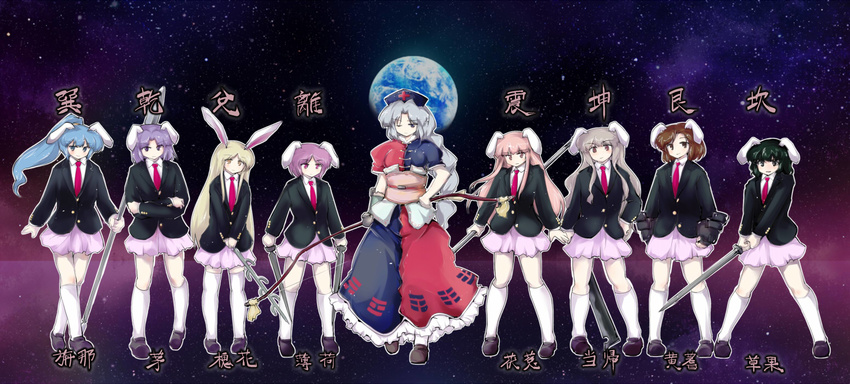 animal_ears braid bunny_ears commentary hat kamagen long_hair moon_rabbit_(touhou) multiple_girls seven-branched_sword short_hair silver_hair sword touhou translation_request weapon yagokoro_eirin