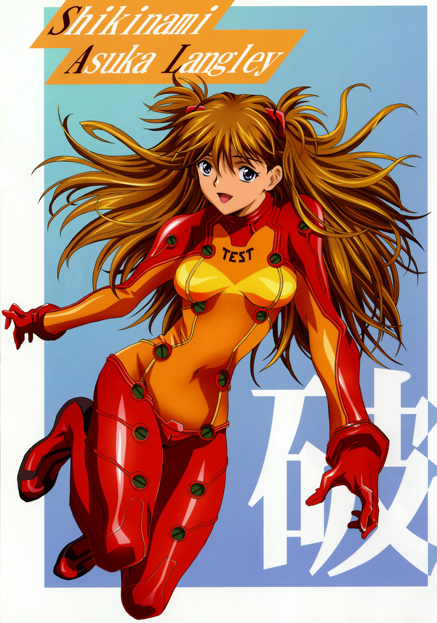 absurdres blue_eyes bodysuit highres kawarajima_koh kawarajima_kou neon_genesis_evangelion open_mouth overfiltered plugsuit rebuild_of_evangelion red_hair shikinami_asuka_langley soryu_asuka_langley souryuu_asuka_langley test_plugsuit