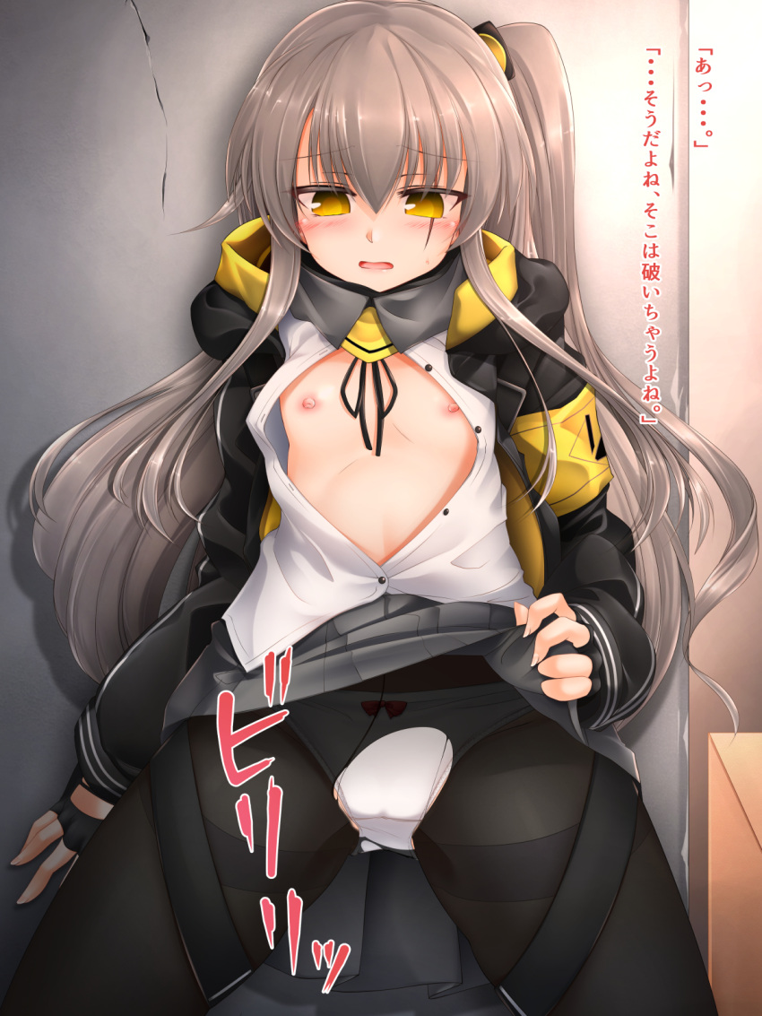 1girl black_gloves black_jacket black_pantyhose black_ribbon breasts brown_hair buttons clothes_lift collared_shirt dress_shirt exoskeleton fingerless_gloves girls'_frontline gloves hair_between_eyes highres indoors jacket lifted_by_self long_hair long_sleeves looking_at_viewer marukyuu_ameya neck_ribbon one_side_up open_clothes open_jacket open_mouth open_shirt panties panties_under_pantyhose pantyhose pleated_skirt ribbon shirt skirt skirt_lift small_breasts torn_clothes torn_pantyhose ump45_(girls'_frontline) underwear white_panties white_shirt yellow_armband yellow_eyes