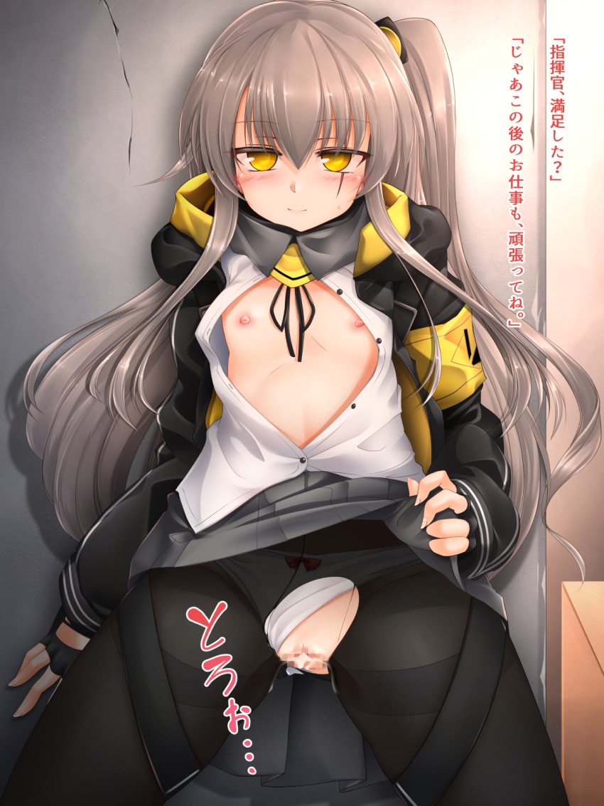 1girl after_sex black_gloves black_jacket black_pantyhose black_ribbon breasts brown_hair buttons closed_mouth clothes_lift collared_shirt cum cumdrip dress_shirt exoskeleton fingerless_gloves girls'_frontline gloves hair_between_eyes highres indoors jacket lifted_by_self light_smile long_hair long_sleeves looking_at_viewer marukyuu_ameya neck_ribbon one_side_up open_clothes open_jacket open_shirt panties panties_under_pantyhose pantyhose pleated_skirt ribbon shirt skirt skirt_lift small_breasts torn_clothes torn_pantyhose ump45_(girls'_frontline) underwear white_panties white_shirt yellow_armband yellow_eyes