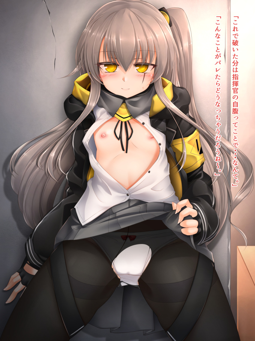 1girl black_gloves black_jacket black_pantyhose black_ribbon breasts brown_hair buttons closed_mouth clothes_lift collared_shirt dress_shirt exoskeleton fingerless_gloves girls'_frontline gloves hair_between_eyes highres indoors jacket lifted_by_self light_smile long_hair long_sleeves looking_at_viewer marukyuu_ameya neck_ribbon one_side_up open_clothes open_jacket open_shirt panties panties_under_pantyhose pantyhose pleated_skirt ribbon shirt skirt skirt_lift small_breasts torn_clothes torn_pantyhose ump45_(girls'_frontline) underwear white_panties white_shirt yellow_armband yellow_eyes