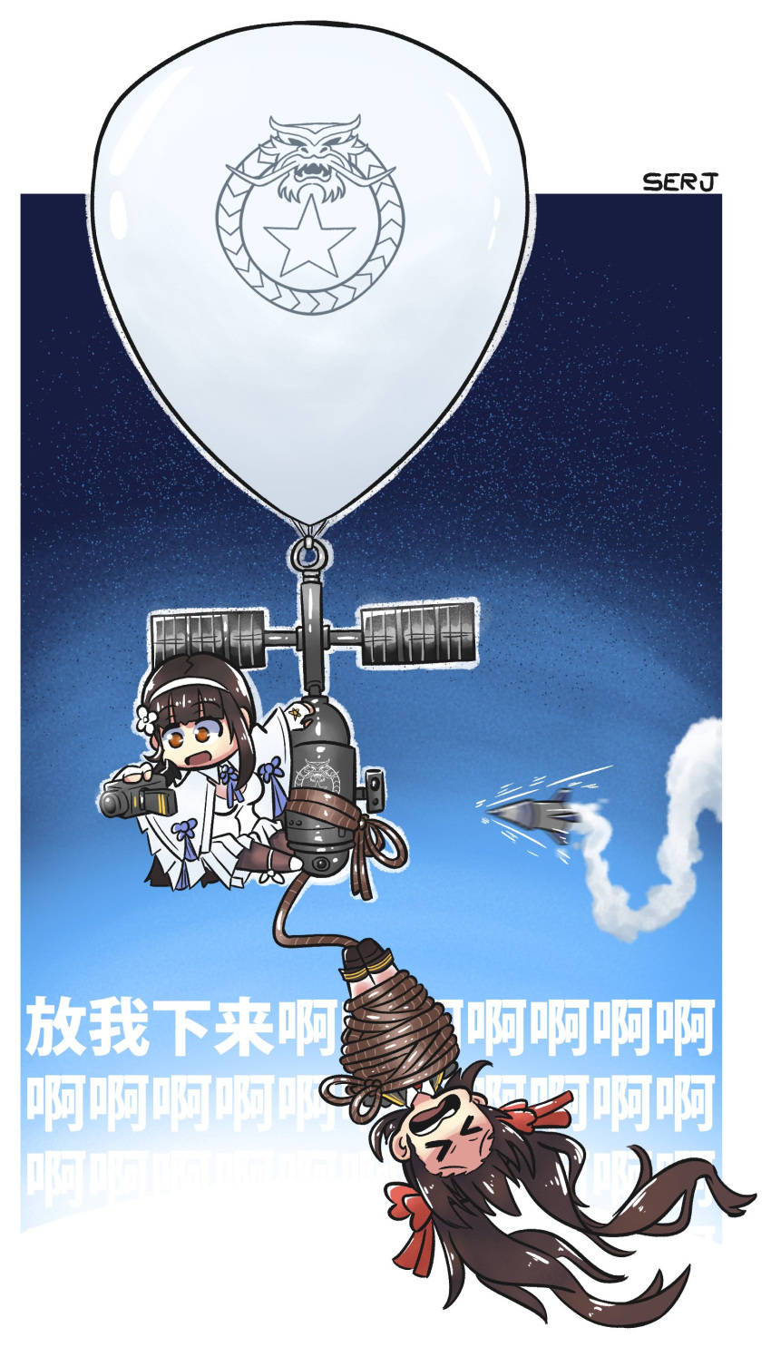 &gt;_&lt; 2girls absurdres aircraft artist_name balloon blue_sky bound chinese_text command_and_conquer:_generals crying dragon eastern_dragon emblem girls'_frontline highres holding_camcorder hot_air_balloon missile multiple_girls rope serjatronic siblings sisters sky tied_up_(nonsexual) translation_request type_95_(girls'_frontline) type_97_(girls'_frontline) upside-down