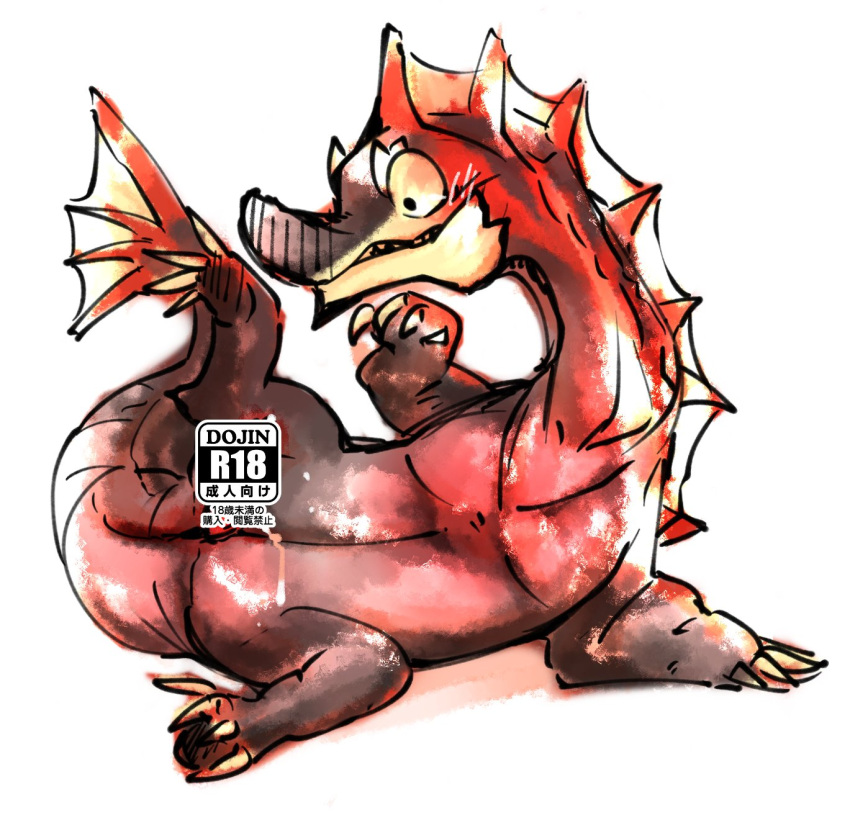 agnaktor blush capcom censored censored_genitalia censored_penis claws convenient_censorship distracting_watermark doneru dorsal_frill feral frill_(anatomy) frill_(disambiguation) hi_res leviathan_(mh) lying male monster_hunter on_side red_body red_scales scales simple_background solo spread_legs spreading watermark white_background
