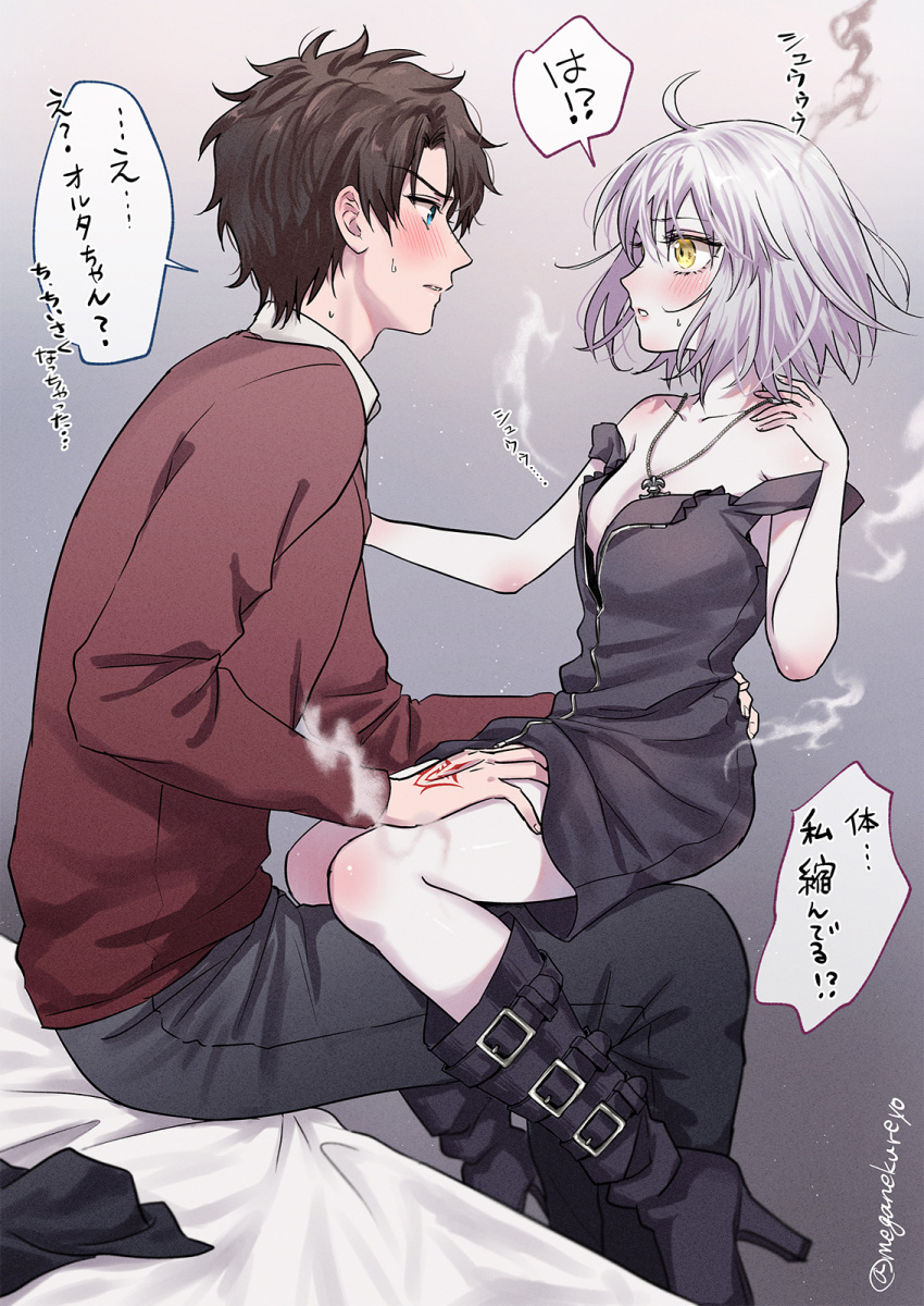 1boy 1girl ahoge alternate_breast_size bare_shoulders black_footwear blue_eyes blush boots brown_hair collared_shirt command_spell fate/grand_order fate_(series) fujimaru_ritsuka_(male) grey_hair hand_on_another's_back hand_on_another's_thigh high_heel_boots high_heels highres jeanne_d'arc_alter_(fate) jeanne_d'arc_alter_(ver._shinjuku_1999)_(fate) jewelry necklace omizu_(omz) partially_unzipped red_sweater shirt speech_bubble steaming_body sweat sweater yellow_eyes