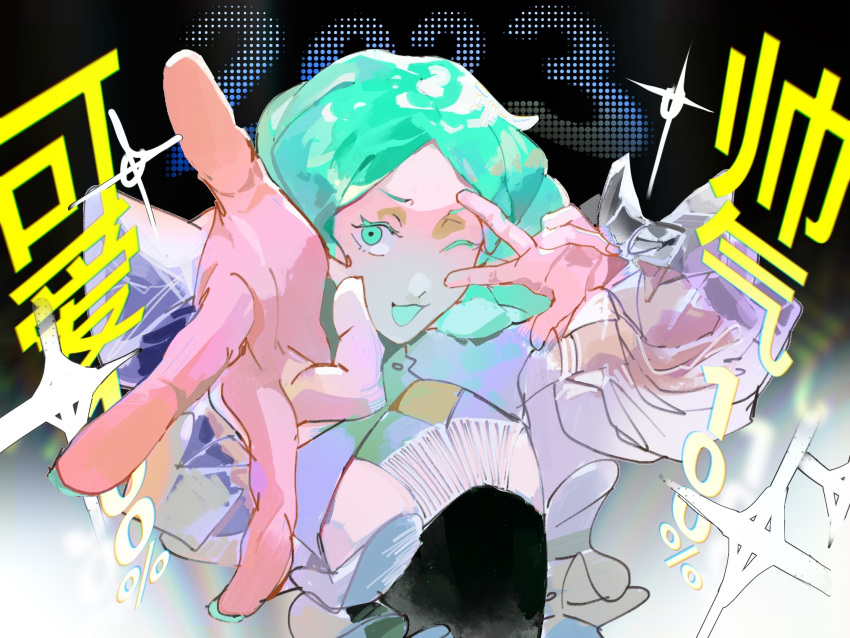 1other 2023 :d alternate_costume androgynous aqua_eyes aqua_hair aqua_nails bangs chinese_commentary chinese_text colored_eyelashes commentary_request dated highres houseki_no_kuni looking_at_viewer nail_polish one_eye_closed open_mouth other_focus parted_bangs phosphophyllite see-through see-through_sleeves short_hair smile upper_body v xiaoxiaoguguzi