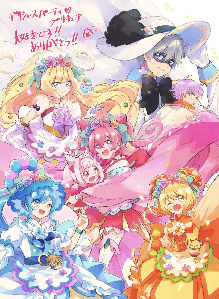 2boys 5girls :d ;d adjusting_clothes adjusting_headwear animal_ears arm_up back_bow bangs big_hair black_bow black_pepper_(precure) blonde_hair blue_bow blue_dress blue_eyes blue_hair blunt_bangs bob_cut bow bridal_veil brooch bun_cover capelet chinese_clothes closed_mouth cone_hair_bun copyright_name crescent cure_finale cure_finale_(party_up_style) cure_precious cure_precious_(party_up_style) cure_spicy cure_spicy_(party_up_style) cure_yum-yum cure_yum-yum_(party_up_style) delicious_party_precure domino_mask double_bun dress earrings elbow_gloves flower fox_ears fox_girl fox_tail fuwa_kokone gentlu_(precure) gloves grey_hair hair_bun hair_flower hair_intakes hair_ornament halter_dress halterneck hanamichi_ran hat head_wreath highres hug jacket japanese_clothes jewelry kasai_amane kome-kome_(precure)_(human) large_bow long_hair long_sleeves looking_at_viewer looking_back mask medium_dress medium_hair mem-mem_(precure) multiple_boys multiple_girls nagomi_yui one_eye_closed orange_bow pam-pam_(precure) pink_eyes pink_hair precure purple_dress purple_eyes recipipi red_bow red_capelet red_dress ring rosemary_(precure) shinada_takumi short_hair side_ponytail skirt_hold smile sorashinakei_k sun_hat tail tassel thank_you thighhighs translated two_side_up veil watch white_bow white_gloves white_headwear white_jacket white_thighhighs wide_sleeves wristwatch yellow_dress