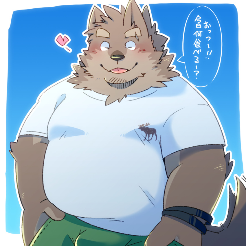 1:1 2023 anthro belly blush bottomwear brown_body bulge canid canine canis clothing dialogue domestic_dog eyes_closed green_bell japanese_text kemono male mammal overweight overweight_male pants solo text tongue tongue_out