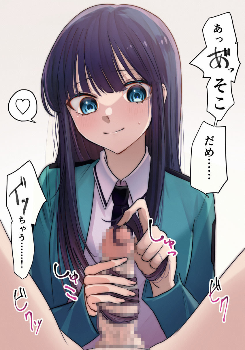 bangs black_hair black_necktie blue_eyes blunt_bangs bottomless chiba_erika commission dress first_high_school_uniform futa_with_female futanari green_jacket hairjob heart highres hime_cut jacket long_hair long_sleeves looking_down mahouka_koukou_no_rettousei marumekoru necktie open_clothes open_jacket school_uniform shiba_miyuki skeb_commission solo_focus speech_bubble spoken_heart white_dress yuri