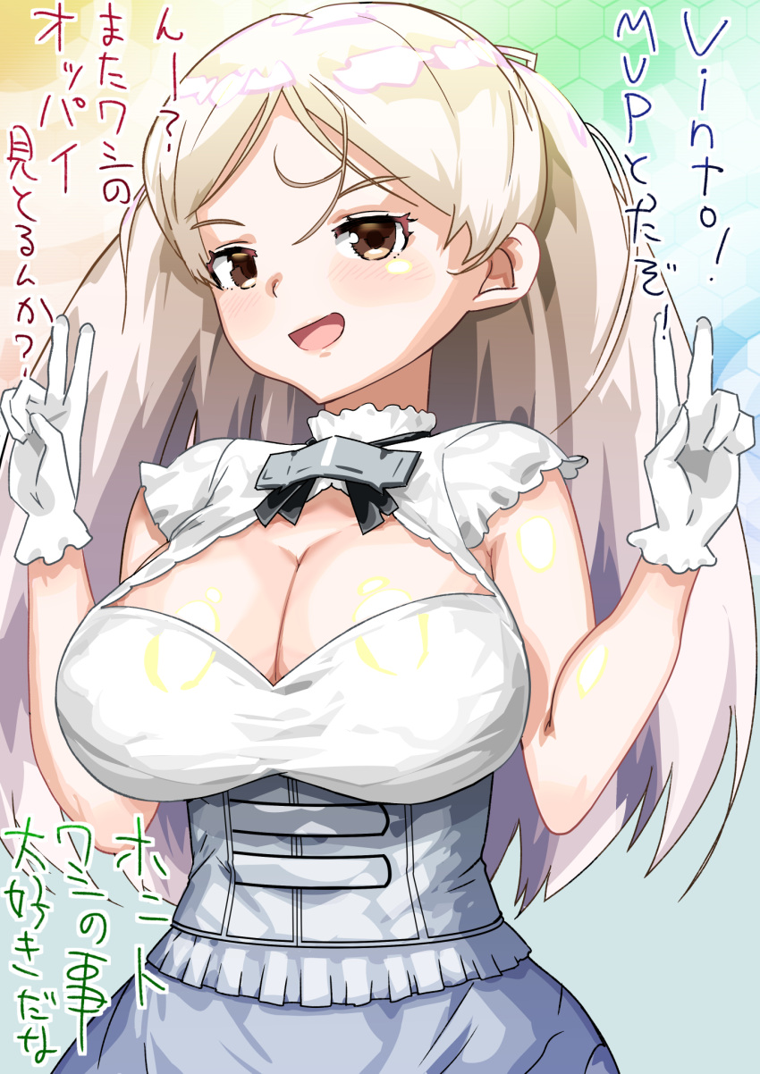 1girl armpit_cutout breasts brown_eyes cleavage cleavage_cutout clothing_cutout conte_di_cavour_(kancolle) conte_di_cavour_nuovo_(kancolle) corset double_v dress frilled_dress frills gloves gradient_background grey_dress grey_hair highres igarashi_mangou kantai_collection large_breasts layered_dress long_hair looking_at_viewer multicolored_background smile solo two-tone_dress two_side_up upper_body v white_dress white_gloves