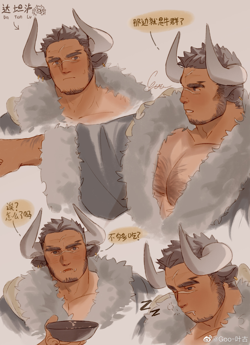 1boy absurdres animal_ears arm_hair bara beard blush brown_hair chest_hair chinese_text collage cow_boy cow_ears cow_horns curled_horns da_tan_lu_(goo) drooling earrings expressions facial_hair food food_on_face forked_eyebrows from_side fur-trimmed_jacket fur_trim goatee goo_(koushishikou11) head_tilt highres holding holding_plate horns jacket jewelry large_pectorals long_sideburns male_focus mature_male multiple_earrings muscular muscular_male nervous no_pupils nose_blush open_clothes open_jacket original pectoral_cleavage pectorals plate rice rice_on_face scar scar_on_face scar_on_forehead scar_on_nose short_hair shy sideburns sleepy staring sweat thick_eyebrows translation_request wind winter_clothes