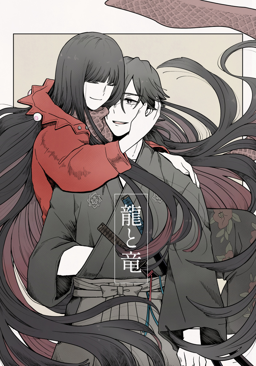 1boy 1girl absurdres bangs black_eyes black_hair black_kimono blunt_bangs bright_pupils camellia_print closed_eyes colored_inner_hair colored_skin cowboy_shot fate/grand_order fate_(series) floating floating_hair floral_print grey_hakama hair_over_one_eye hair_through_headwear hakama hand_on_another's_face hand_on_another's_shoulder highres hood hood_down hooded_jacket hug jacket japanese_clothes katana kimono long_hair looking_at_another low_ponytail multicolored_hair oryou_(fate) oryou_(lancer)_(fate) outside_border parted_lips red_hair red_jacket red_scarf sakamoto_clan_(emblem) sakamoto_ryouma_(fate) sakamoto_ryouma_(lancer)_(fate) scarf sheath sheathed simple_background smile sword tan_background teeth upper_teeth_only weapon white_pupils white_skin yuki510