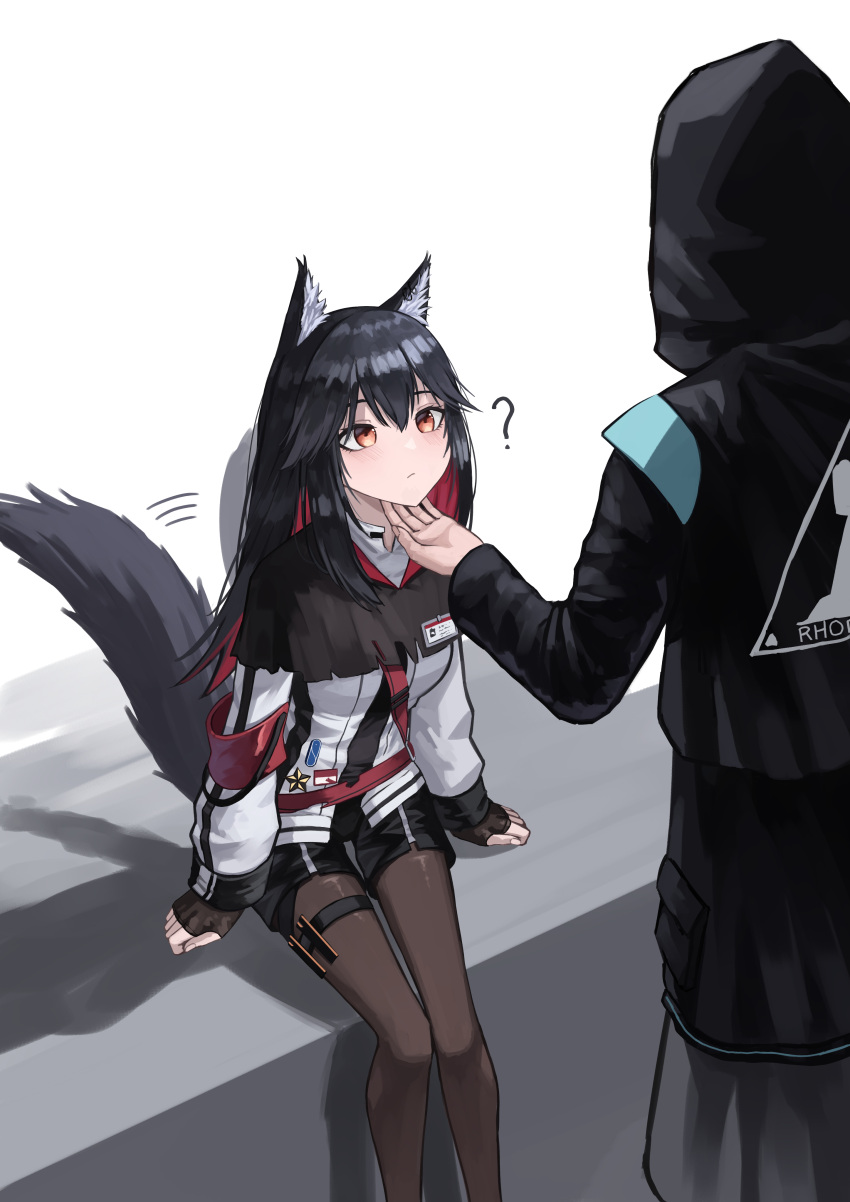 1girl 1other ? absurdres afterimage animal_ears arknights black_capelet black_coat black_gloves black_hair black_shorts blush capelet closed_mouth coat colored_inner_hair doctor_(arknights) feet_out_of_frame fingerless_gloves gloves hand_on_another's_chin highres hood hood_up hooded_coat jacket kimsuwan2013 long_hair long_sleeves looking_at_another motion_lines multicolored_hair pantyhose_under_shorts red_hair shorts sitting standing stroking_another's_chin tail tail_wagging texas_(arknights) two-tone_hair white_jacket wolf_ears wolf_girl wolf_tail