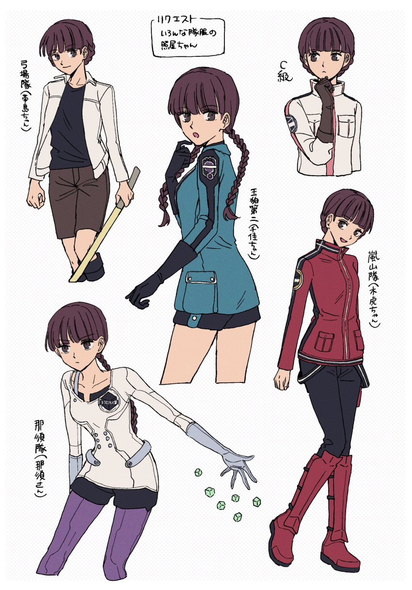 1girl :o alternate_costume arashiyama_squad's_uniform baccalaoooo bangs black_gloves black_pants black_shirt black_shorts blue_jacket blunt_bangs boots braid brown_hair brown_shorts c-rank_uniform_(world_trigger) cropped_legs cropped_torso cube gloves hand_on_own_chin hand_up head_tilt highres holding holding_sword holding_weapon jacket knee_boots legwear_under_shorts long_hair long_sleeves looking_at_viewer looking_away looking_back mikumo_squad's_uniform multiple_views nasu_squad's_uniform open_clothes open_jacket outstretched_arm pants pantyhose pocket purple_pantyhose red_footwear red_jacket shirt shorts sideways_glance simple_background smile standing stroking_own_chin suspenders_hanging sword teruya_fumika translation_request twin_braids twintails updo weapon white_background white_jacket world_trigger yuba_squad's_uniform