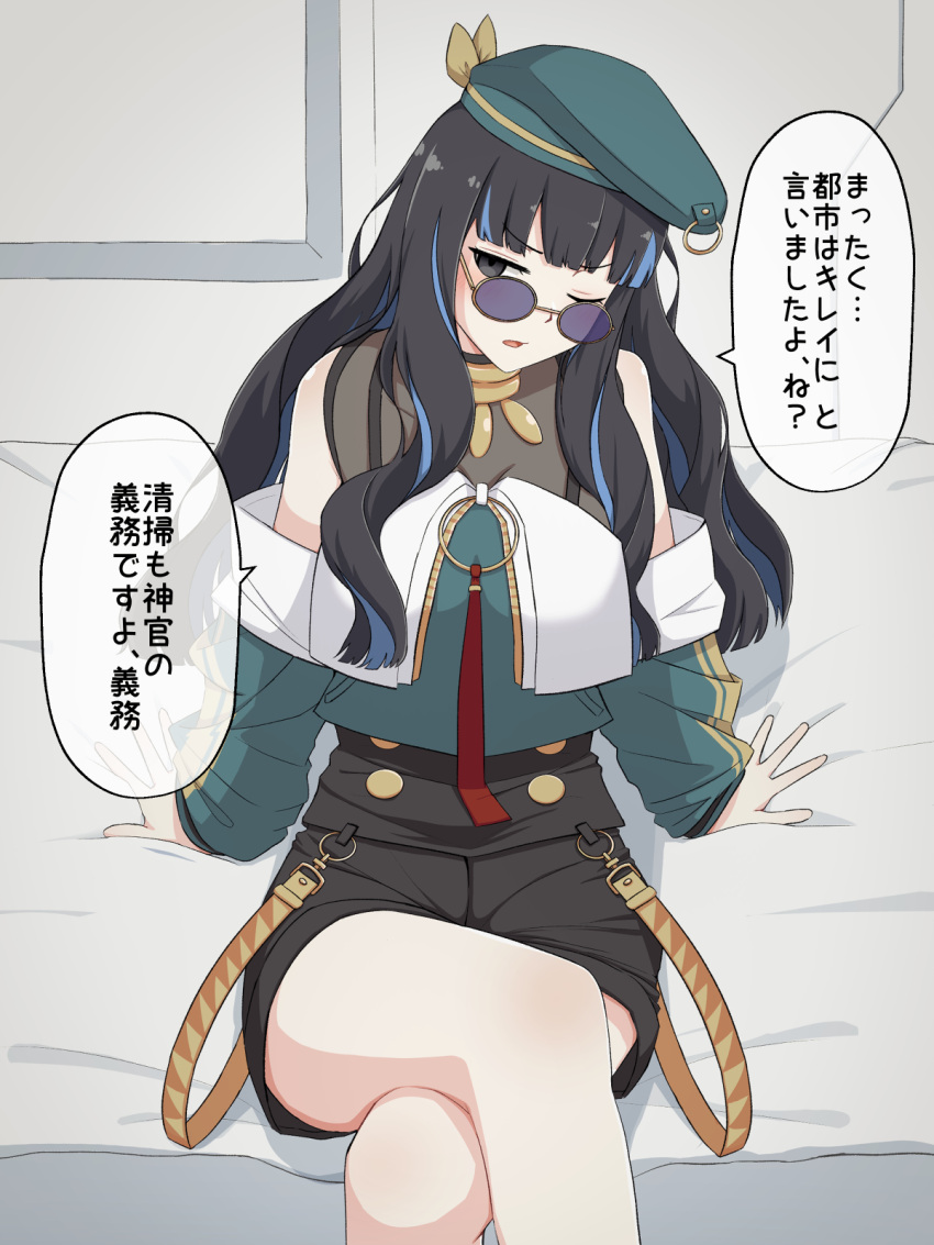 1girl bangs bare_shoulders bed beret black_hair black_shorts blue_hair bracelet breasts buttons colored_inner_hair crossed_legs double-breasted drill_bulbul fate/grand_order fate_(series) green_headwear green_jacket grey_eyes hat highres huitzilopochtli_(fate) jacket jewelry long_hair looking_at_viewer multicolored_hair neck_ring o-ring off_shoulder on_bed one_eye_closed open_mouth round_eyewear shorts sidelocks sitting small_breasts solo speech_bubble sunglasses thighs translation_request wavy_hair zipper