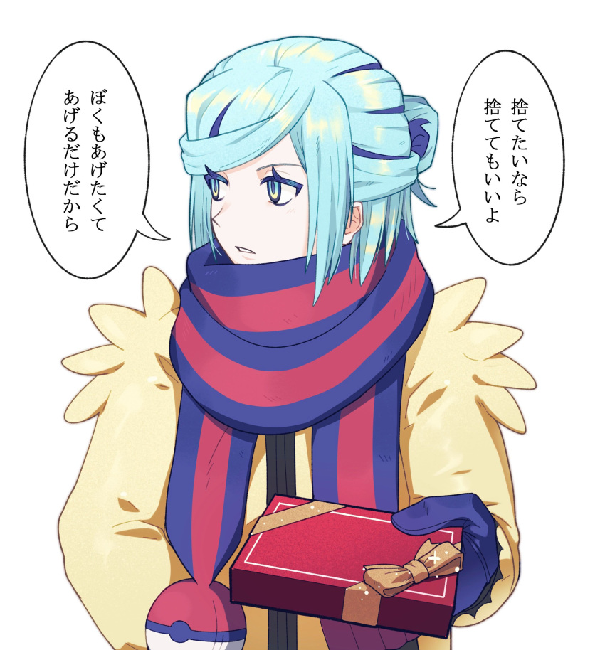 1boy bbhdrrr eyelashes gift green_eyes green_hair grusha_(pokemon) highres holding holding_gift incoming_gift jacket long_sleeves looking_away male_focus mittens parted_lips pokemon pokemon_(game) pokemon_sv scarf simple_background solo speech_bubble striped striped_scarf translation_request upper_body white_background yellow_jacket