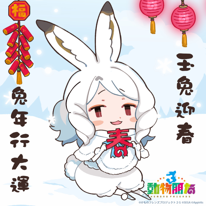 animal_ears arctic_hare_(kemono_friends) brown_eyes cape chinese_text extra gloves highres kemono_friends kemono_friends_3 kurokw long_hair looking_at_viewer official_art open_mouth pantyhose rabbit_ears rabbit_girl rabbit_tail shorts snow tail white_hair