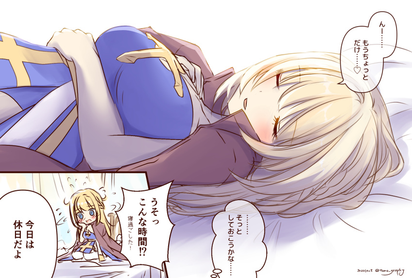 1girl @_@ arch_bishop_(ragnarok_online) bangs blonde_hair blue_dress blush braid breasts brown_coat cleavage coat coat_on_shoulders commentary_request cross dress french_braid highres large_breasts long_hair open_mouth pelvic_curtain ragnarok_masters ragnarok_online sash sleep_talking sleeping thighhighs tomo-graphy translation_request upper_body white_thighhighs yellow_sash