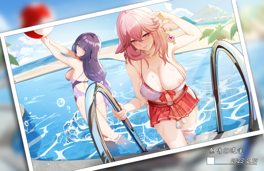 2girls absurdres alternate_costume animal_ears arm_up armpits arms_up artist_name backless_swimsuit ball bare_arms bare_legs bare_shoulders beach beachball bikini blue_sky blurry blurry_background braid braided_ponytail breasts cleavage cloud dated day floppy_ears fox_ears genshin_impact halterneck heart heart-shaped_pupils highres holding large_breasts leaning_forward looking_at_viewer looking_back medium_breasts miniskirt multiple_girls nipple_slip nipples one-piece_swimsuit outdoors photo_(object) pink_hair pool pool_ladder purple_eyes purple_hair purple_one-piece_swimsuit raiden_shogun red_skirt see-through sideboob siji_de_xianhua single_braid skirt sky swimsuit symbol-shaped_pupils tassel thighs tongue tongue_out water wet wet_clothes white_bikini yae_miko