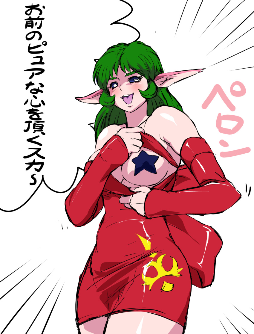 anthro blush breasts clothing daimon dress featureless_breasts female first_person_view flashing flashing_breasts green_hair hair hi_res imminent_attack long_ears mamesi-ii monster pink_body red_clothing red_dress scar_(sailor_moon) solo star_marking text translation_request