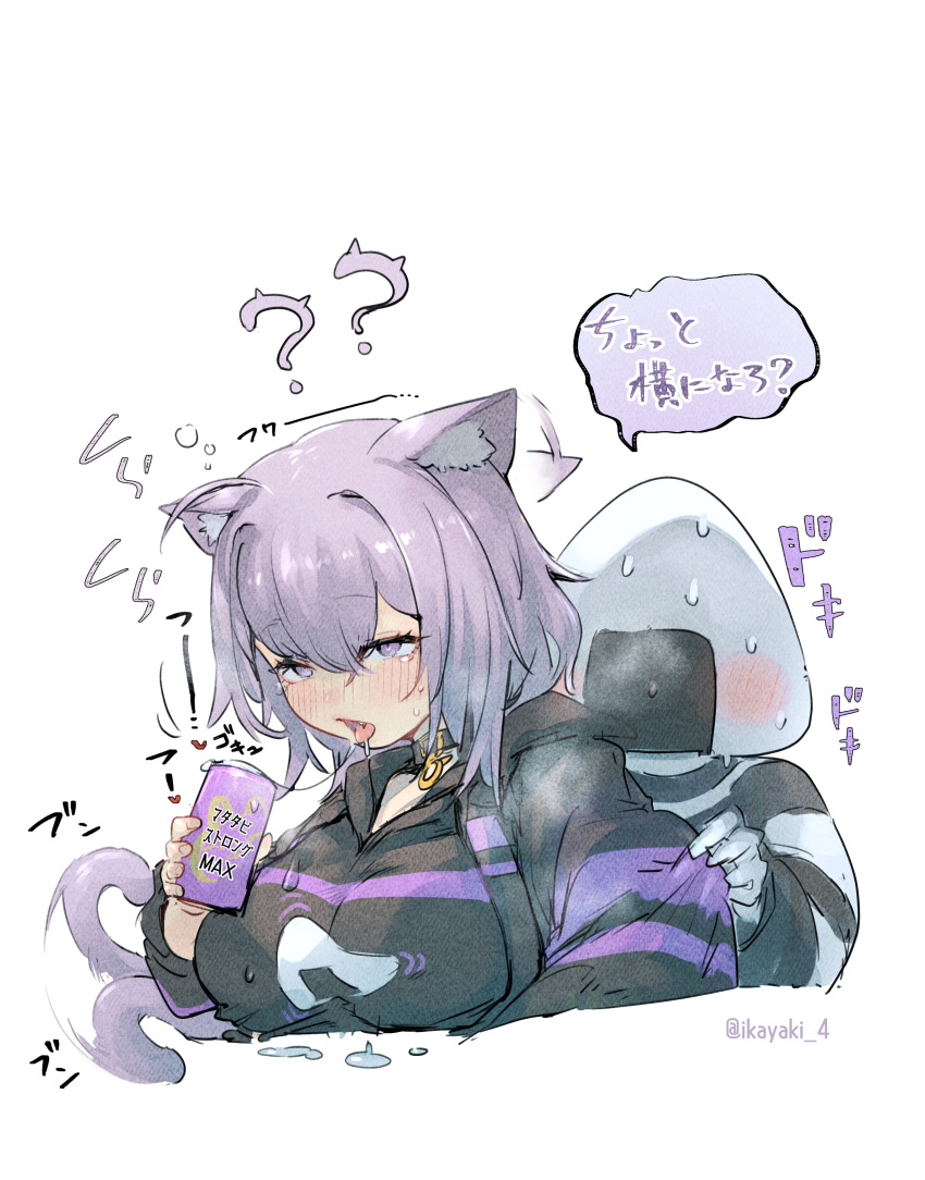 1girl 1other ? ?? absurdres ahoge animal_collar animal_ear_fluff animal_ears bangs black_collar black_hoodie blush breasts can cat_ears cat_girl cat_tail collar commentary_request crossed_bangs diagonal_bangs drunk hair_between_eyes highres holding holding_can hololive hood hoodie ikayaki_(artist) large_breasts long_sleeves nekomata_okayu onigiri_print onigirya_(nekomata_okayu) open_mouth prison_clothes purple_eyes purple_hair saliva saliva_trail simple_background tail tail_wagging tears tongue tongue_out translation_request twitter_username upper_body virtual_youtuber white_background