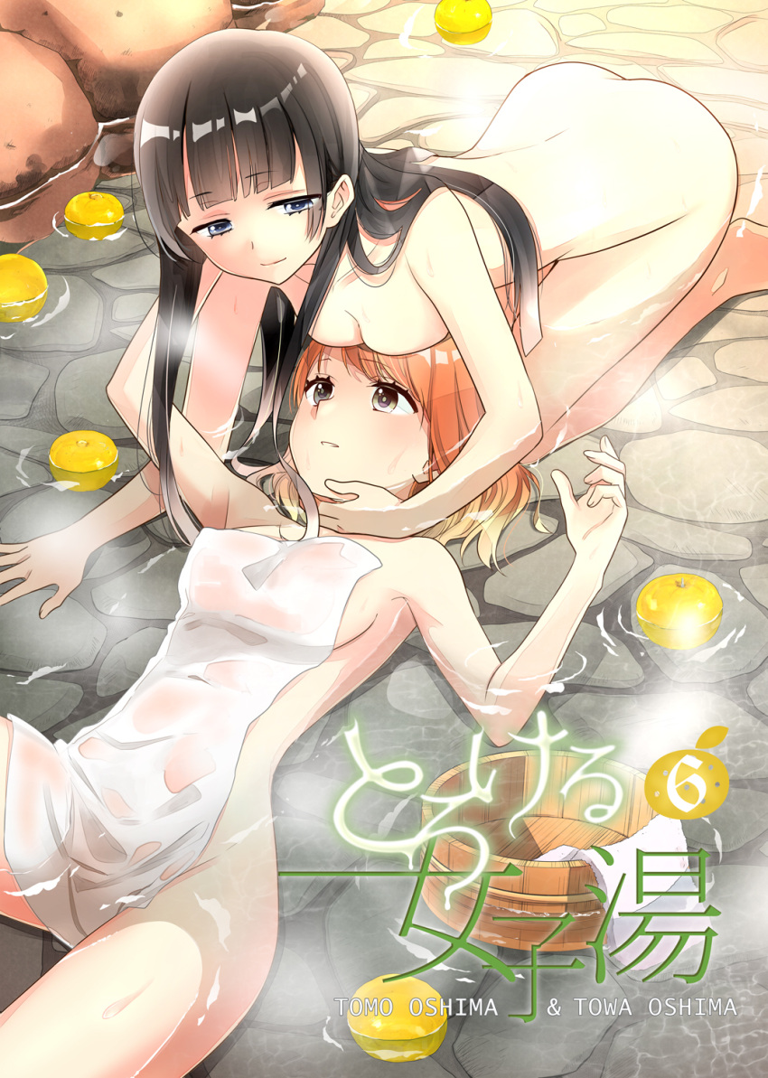 2girls all_fours ass barefoot bathing black_hair breast_rest breasts breasts_on_head bucket cover covering food fruit hand_on_another's_chin highres light_smile long_hair lying medium_breasts multiple_girls nude nude_cover on_back onsen ooshima_tomo orange_hair original parted_lips partially_submerged sideboob stone_floor towel wooden_bucket yuri yuzu_(fruit) yuzu_bath