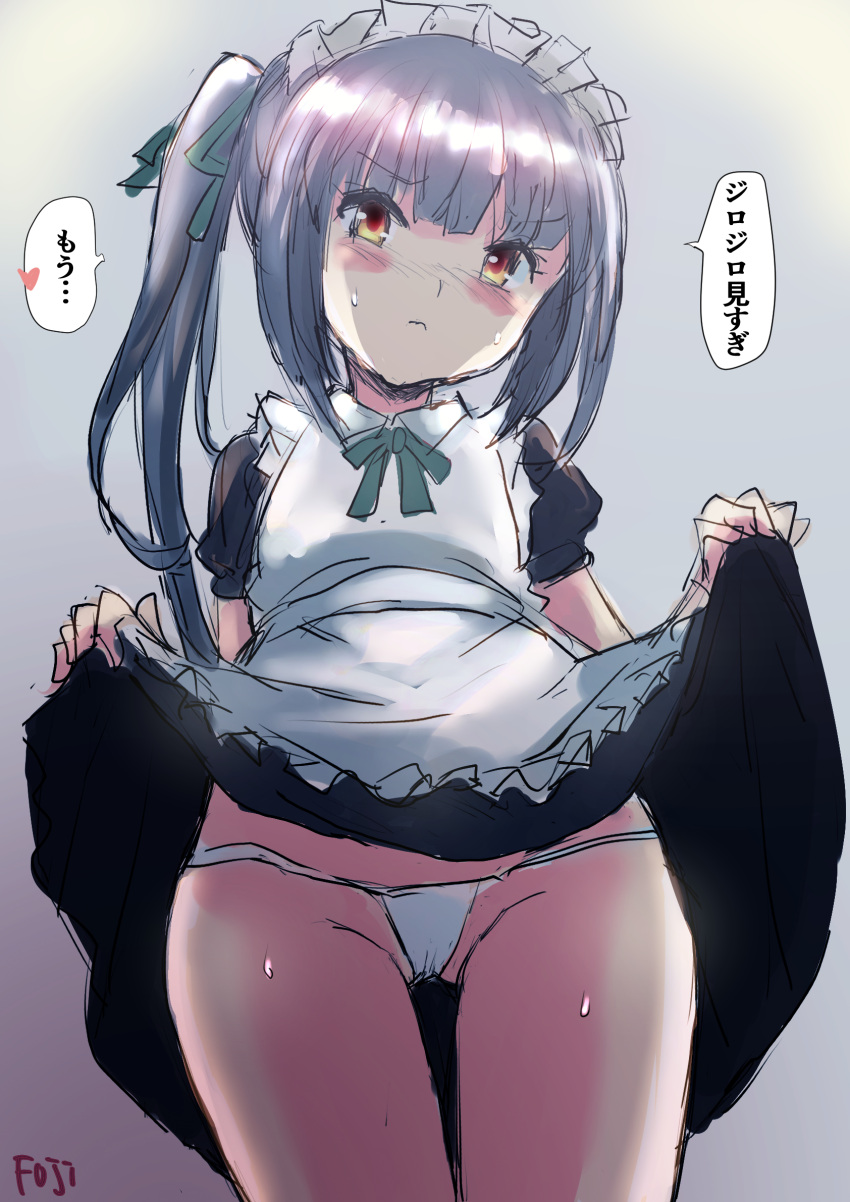 1girl alternate_costume apron black_dress brown_eyes commentary_request cowboy_shot dress dress_shirt enmaided frilled_apron frills fuji_(pixiv24804665) gradient_background grey_background grey_hair highres kantai_collection kasumi_(kancolle) long_hair looking_at_viewer maid maid_headdress panties shirt side_ponytail solo translation_request underwear white_apron white_panties