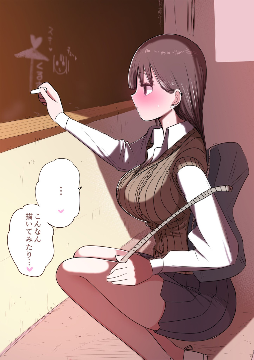 1girl bag blush brown_hair chalk chalkboard earrings highres jewelry long_hair original pleated_skirt purple_eyes school_bag school_uniform skirt solo squatting sweatdrop sweater_vest tiptoes translated zurikishi