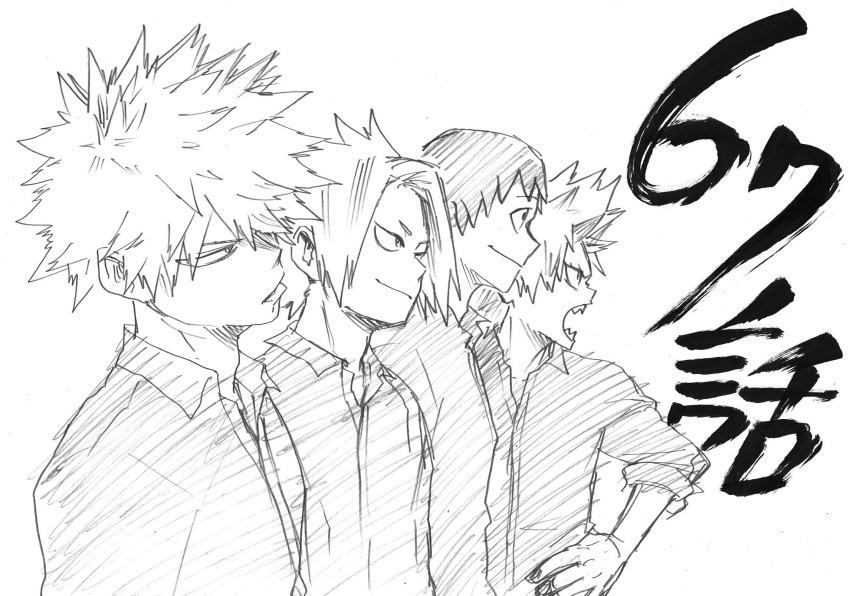 4boys bakugou_katsuki bangs boku_no_hero_academia greyscale highres horikoshi_kouhei kaminari_denki kirishima_eijirou monochrome multiple_boys open_mouth sero_hanta sharp_teeth short_hair simple_background sketch smile spiked_hair teeth white_background