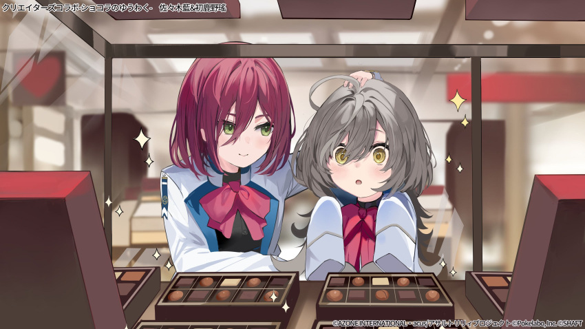 2girls :o ahoge arm_up aroa_(aroamoyasi) assault_lily bangs black_shirt blurry blurry_background blush bow bowtie box box_of_chocolates buttons chocolate closed_mouth commentary_request glass green_eyes grey_hair grey_pantyhose hair_between_eyes hand_on_another's_head hand_up hatsukano_you heart herensuge_girls_academy_school_uniform highres indoors jacket long_bangs long_hair long_sleeves looking_at_another looking_at_food looking_to_the_side medium_hair multicolored_hair multiple_girls official_art open_box open_clothes open_jacket oversized_clothes pantyhose parted_lips red_bow red_bowtie red_hair sasaki_ran school_uniform shirt shop sideways_glance sleeves_past_fingers sleeves_past_wrists smile sparkle squatting streaked_hair translation_request upper_body watermark white_jacket wide-eyed yellow_eyes