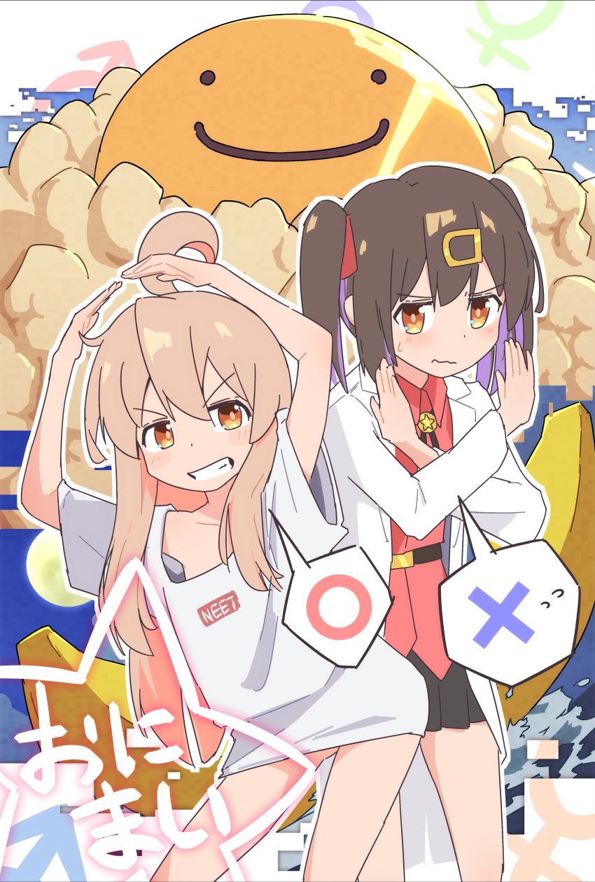 2girls absurdres ahoge arms_up black_hair blonde_hair brown_eyes c: clothes_writing commentary_request copyright_name dust_cloud frown grin hair_ornament hairclip highres labcoat long_hair long_sleeves looking_at_viewer multiple_girls no_pants o_arms onii-chan_wa_oshimai! outline oversized_clothes oversized_shirt oyama_mahiro oyama_mihari purple_hair red_shirt rokochandayo shirt short_sleeves siblings sisters smile spoken_o spoken_x t-shirt twintails v-shaped_eyebrows wavy_mouth white_outline white_shirt x_arms