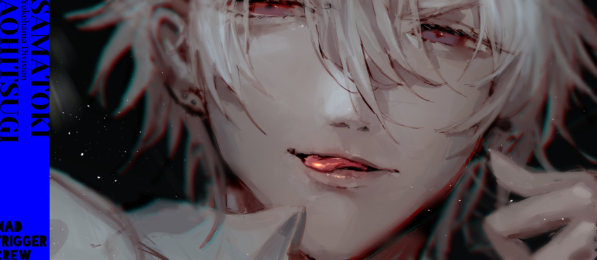 1boy aohitsugi_samatoki character_name collared_shirt ear_piercing group_name hypnosis_mic licking_lips looking_at_viewer male_focus mebaru multiple_piercings piercing red_eyes shirt short_hair smile solo tongue tongue_out white_hair white_shirt