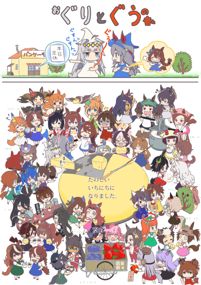 ! &gt;_&lt; +++ +_+ 6+girls =_= ^^^ agnes_digital_(umamusume) agnes_tachyon_(umamusume) ahoge air_groove_(umamusume) airplane_arms alternate_costume animal_ears apron aston_machan_(umamusume) bandaid bandaid_on_face bandaid_on_nose beret biwa_hayahide_(umamusume) black_dress black_hair blue_dress blue_eyes blue_hair blueberry blush_stickers braid brown_hair brown_headwear cake castella_(food) cellphone chef_hat chibi chili_pepper clenched_hands closed_eyes closed_mouth clover_hair_ornament coffee_pot condor crown crystal_ball cup curren_chan_(umamusume) daitaku_helios_(umamusume) daiwa_scarlet_(umamusume) dark-skinned_female dark_skin domino_mask dress drooling ear_bow ear_covers ears_through_headwear eating eishin_flash_(collect_chocolatier)_(umamusume) eishin_flash_(umamusume) el_condor_pasa_(umamusume) fang food fruit furrowed_brow glasses gloves gold_ship_(umamusume) grass_wonder_(umamusume) green_dress green_eyes grey_hair hair_ornament hairband hairclip hand_on_own_stomach haru_urara_(umamusume) hat head_scarf headband highres hishi_amazon_(umamusume) holding holding_cup holding_food holding_phone holding_plate holding_polearm holding_tray holding_weapon horse_ears horse_girl horse_tail house ikuno_dictus_(umamusume) inari_one_(umamusume) ines_fujin_(umamusume) jacket jitome kakuchoshi kawakami_princess_(umamusume) king_halo_(umamusume) long_hair long_sleeves looking_at_viewer manhattan_cafe_(umamusume) marvelous_sunday_(umamusume) mask mask_on_head matikane_tannhauser_(umamusume) matikanefukukitaru_(umamusume) mayano_top_gun_(umamusume) meisho_doto_(umamusume) mejiro_mcqueen_(umamusume) mejiro_palmer_(umamusume) mejiro_ryan_(umamusume) mihono_bourbon_(code:glassage)_(umamusume) mihono_bourbon_(umamusume) mini_hat mouth_hold multicolored_hair multiple_girls naginata narita_brian_(umamusume) narita_taishin_(umamusume) nice_nature_(umamusume) nishino_flower_(umamusume) nose_bubble note notice_lines oguri_cap_(umamusume) open_mouth orange_eyes orange_hair outstretched_arms pants phone pinafore_dress pink_dress pink_hair plate pointing polearm ponytail pouring pullcart purple_hair red_dress red_eyes red_jacket red_pants rice_shower_(umamusume) running sakura_bakushin_o_(umamusume) seiun_sky_(umamusume) shading_eyes sharp_teeth shirt short_hair short_sleeves side_ponytail silence_suzuka_(umamusume) skin_fang sleeping smartphone smile special_week_(umamusume) spoken_character spread_arms standing star_(symbol) star_hair_ornament strawberry super_creek_(umamusume) sweat sweatdrop symboli_kris_s_(umamusume) symboli_rudolf_(umamusume) table taiki_shuttle_(umamusume) tail tamamo_cross_(umamusume) tearing_up tears teeth tokai_teio_(umamusume) tosen_jordan_(umamusume) tracen_training_uniform track_jacket translation_request tray tree turn_pale twin_turbo_(umamusume) twintails two-tone_hair umamusume v-shaped_eyebrows v_over_eye vodka_(umamusume) waving weapon white_dress white_gloves white_shirt wide-eyed winning_ticket_(umamusume) witch_hat yellow_dress yellow_eyes zenno_rob_roy_(umamusume)