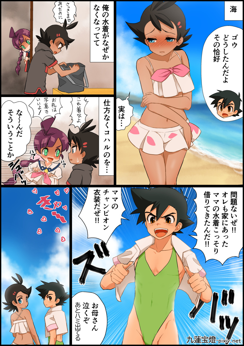 1girl 2boys :d ash_ketchum bangs black_hair blunt_bangs blush braid braided_ponytail brown_eyes chloe_(pokemon) coffee-break collared_dress commentary_request covered_navel crossdressing day dress emphasis_lines goh_(pokemon) green_eyes green_one-piece_swimsuit heart highres holding multiple_boys one-piece_swimsuit open_clothes open_mouth open_shirt outdoors pectoral_cleavage pectorals pokemon pokemon_(anime) pokemon_journeys sand shirt shore short_hair sky smile speech_bubble swimsuit teeth tongue translation_request water white_shirt