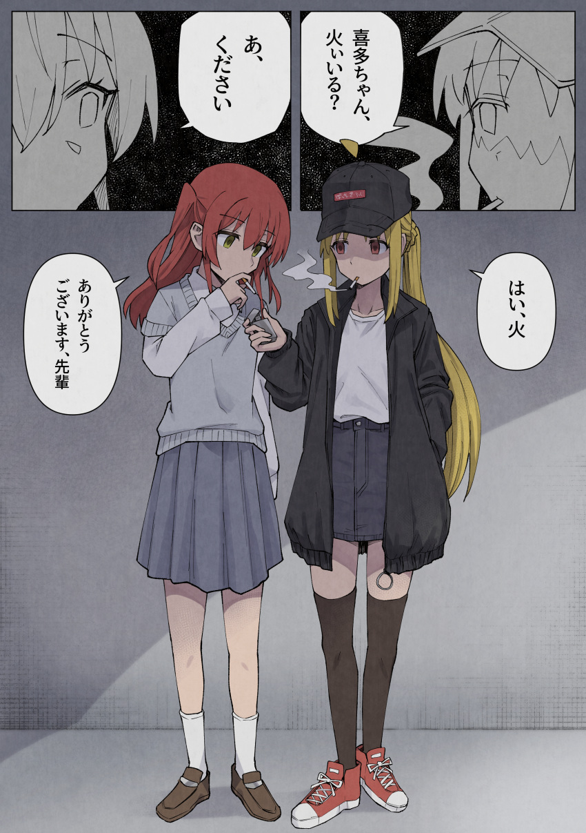 2girls absurdres bangs black_headwear black_jacket black_thighhighs blonde_hair bocchi_the_rock! brown_footwear green_eyes grey_sweater_vest hair_between_eyes highres holding holding_lighter ijichi_nijika jacket kita_ikuyo lighter lighting_cigarette loafers long_hair long_sleeves multiple_girls one_side_up open_clothes open_jacket pleated_skirt ponytail red_footwear red_hair shirt shoes sidelocks skirt smoking sneakers socks speech_bubble standing sweater_vest thighhighs toriyarou translation_request white_shirt white_socks