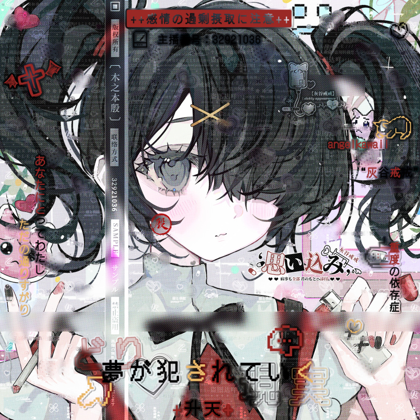 1girl absurdres ame-chan_(needy_girl_overdose) black_eyes black_hair black_nails black_ribbon blush cat cigarette collar collared_shirt hair_ornament hair_over_one_eye hair_tie hairclip highres holding holding_cigarette holding_lighter jirai_kei lighter looking_at_viewer medium_hair multicolored_nails neck_ribbon needy_girl_overdose pill portrait red_nails red_shirt ribbon shi_mita shirt solo suspenders twintails wavy_mouth white_collar x_hair_ornament