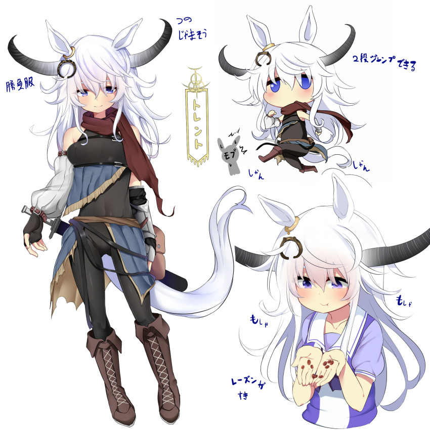 1girl ^^^ animal_ears bangs black_gloves boots brown_footwear chibi collarbone commentary_request cross-laced_footwear crossover detached_sleeves ear_ornament eating elden_ring extra eyes_visible_through_hair fingerless_gloves full_body furaggu gloves hair_between_eyes highres horns horse_ears horse_girl horse_tail jumping lace-up_boots looking_at_viewer messy_hair multiple_views no_mouth personification puffy_short_sleeves puffy_sleeves purple_eyes purple_shirt raisin_(fruit) red_scarf running sailor_collar sailor_shirt scarf school_uniform sheath sheathed shirt short_sleeves simple_background single_detached_sleeve single_vambrace summer_uniform sword tail torrent_(elden_ring) tracen_school_uniform translation_request umamusume vambraces weapon white_background white_hair white_sailor_collar wrist_belt