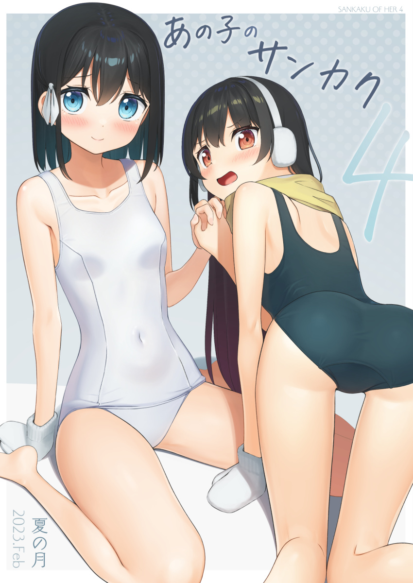 2girls all_fours apollo_(hu_maple) ass barefoot blue_eyes breasts commentary_request earmuffs from_behind grey_one-piece_swimsuit highres holding_hands long_hair looking_at_viewer looking_back multiple_girls old_school_swimsuit one-piece_swimsuit original red_eyes scarf school_swimsuit short_hair sitting small_breasts swimsuit wariza white_mittens white_one-piece_swimsuit yellow_scarf