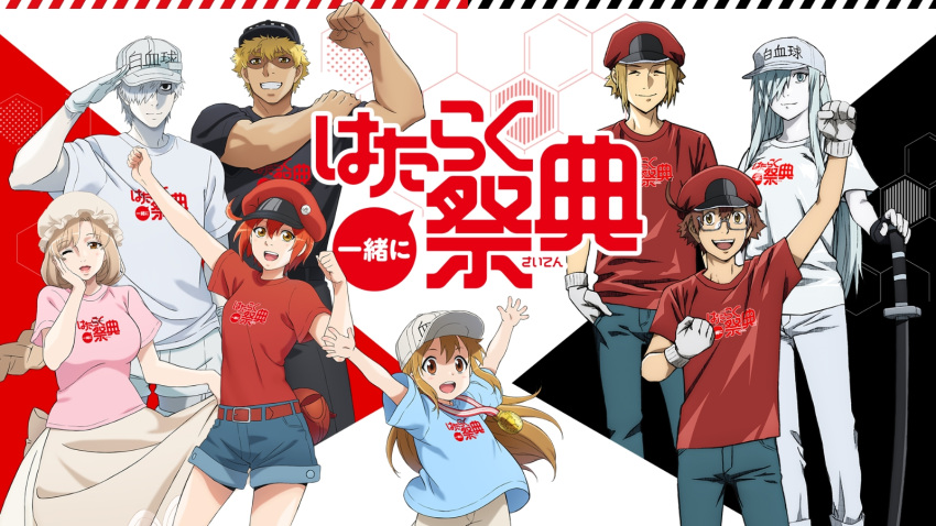 4boys 4girls :d aa-2153 ac-1677 ae-3803 ahoge arm_up arms_up artist_request baseball_cap belt biceps black_background black_gloves black_headwear black_pants black_shirt blonde_hair blue_eyes blue_pants blue_shirt blue_shorts braid breasts brown_eyes brown_hair clenched_hands closed_eyes closed_mouth clothes_lift copyright_name crossover curtsey denim denim_shorts dress everyone fanny_pack fingerless_gloves flexing glasses gloves hair_between_eyes hair_over_one_eye hand_on_own_cheek hand_on_own_face hand_on_own_shoulder hat hataraku_saibou hataraku_saibou_black height_difference hexagon highres holding holding_sword holding_weapon jeans katana killer_t_(hataraku_saibou) large_breasts lifted_by_self light_brown_hair light_smile lips long_hair macrophage_(hataraku_saibou) medallion mob_cap multicolored_background multiple_boys multiple_girls non-web_source official_art one_eye_closed pale_skin pants pink_lips pink_shirt planted planted_sword platelet_(hataraku_saibou) promotional_art red_background red_belt red_blood_cell_(hataraku_saibou) red_headwear red_shirt salute semi-rimless_eyewear shaded_face shirt short_sleeves shorts sidelocks single_braid skirt skirt_lift small_breasts smile standing sword t-shirt teeth translated u-1146 u-1196 under-rim_eyewear upper_teeth_only very_long_hair weapon white_background white_blood_cell_(hataraku_saibou) white_dress white_gloves white_hair white_headwear white_pants white_shirt white_shorts yellow_eyes
