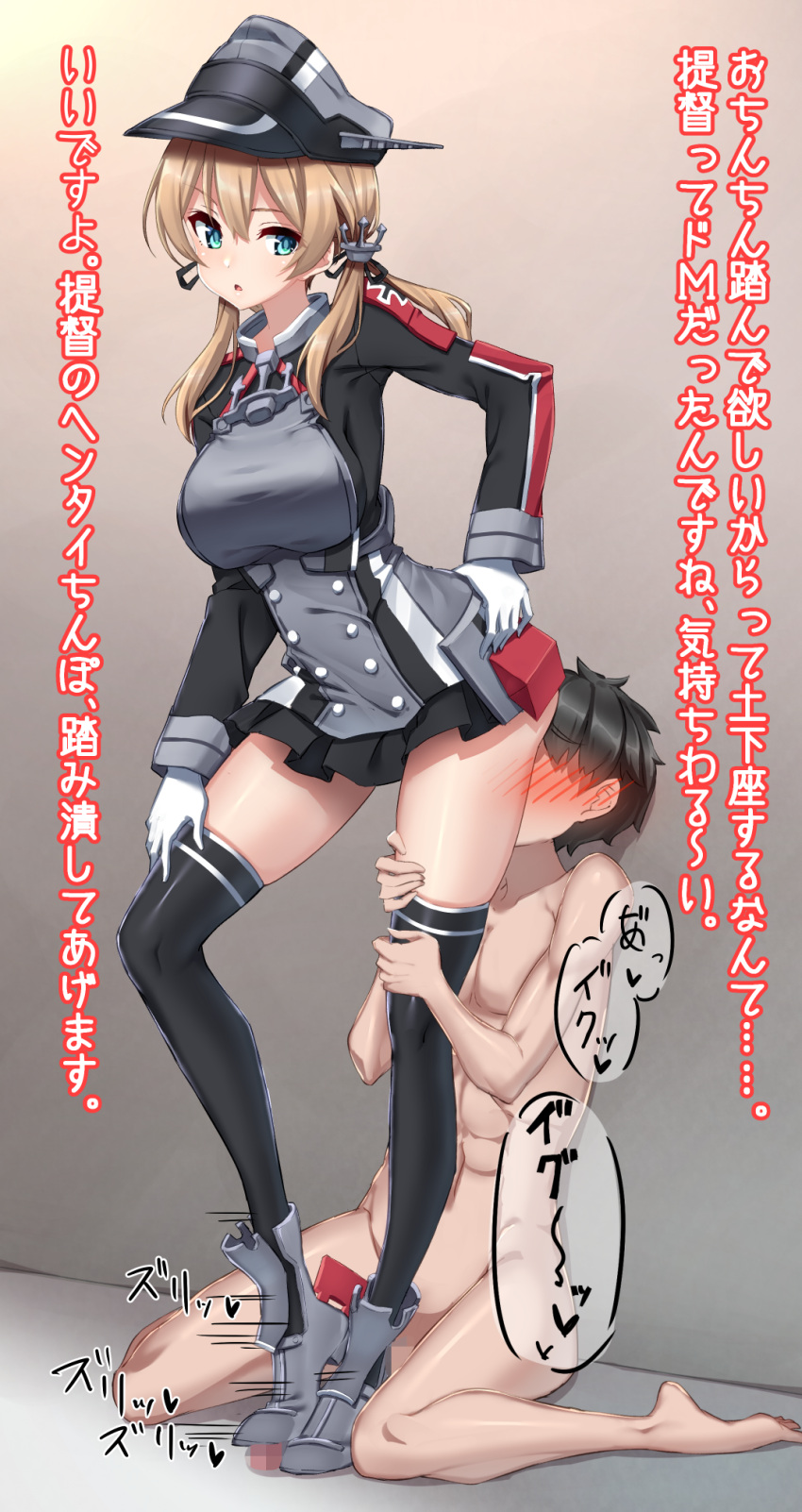 79g anchor_hair_ornament bdsm black_hair black_socks blonde_hair boots clothed_female_nude_male face_squeeze femdom footjob gloves green_eyes grey_footwear groin hair_ornament hat highres kantai_collection kneehighs microskirt nude open_mouth peaked_cap prinz_eugen_(kancolle) sadism shoejob short_hair skirt socks stomping tight twintails white_gloves
