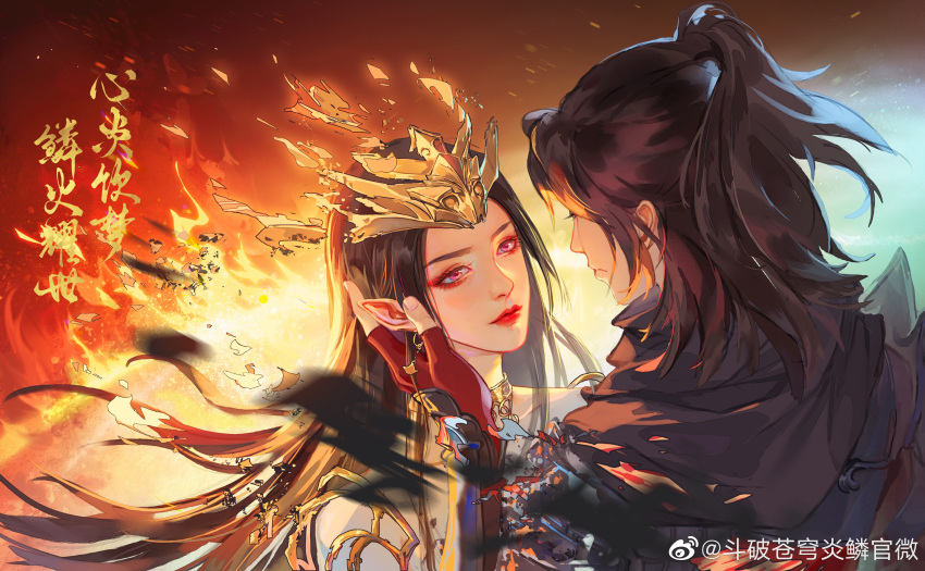 1boy 1girl absurdres arm_guards armor black_hair brown_hair cai_lin_(doupo_cangqiong) closed_mouth couple doupo_cangqiong earrings fading fire hand_on_another's_face highres jewelry long_hair looking_at_another pointy_ears ponytail ru_ge_bushi_ru_ge second-party_source upper_body xiao_yan_(doupo_cangqiong)