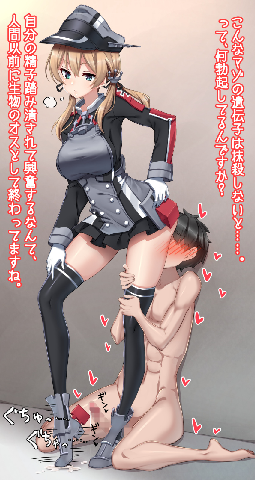 79g after_ejaculation anchor_hair_ornament bdsm black_hair black_socks blonde_hair boots clothed_female_nude_male face_squeeze femdom footjob gloves green_eyes grey_footwear groin hair_ornament hat highres kantai_collection kneehighs microskirt nude open_mouth peaked_cap prinz_eugen_(kancolle) sadism shoejob short_hair skirt socks stomping tight translation_request twintails white_gloves