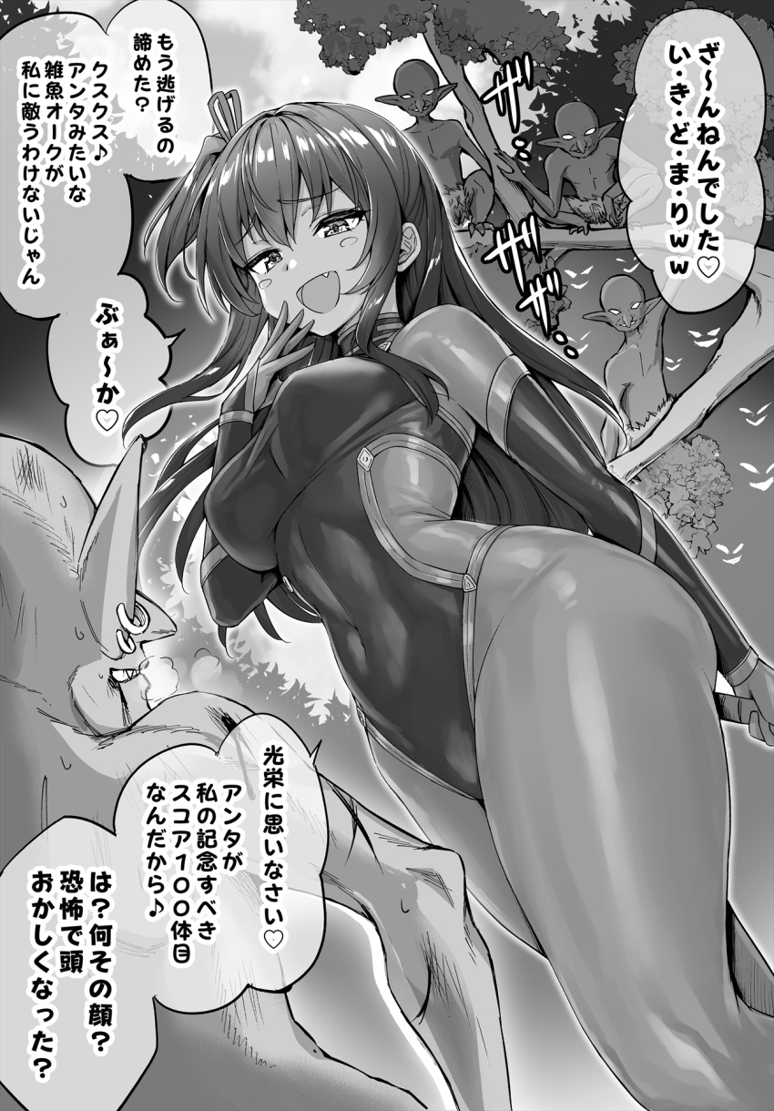 1girl blood blood_from_mouth blush_stickers bodystocking breasts bridal_gauntlets commentary_request covered_navel earrings fang from_below glowing glowing_eyes glowing_mouth goblin greyscale hair_ribbon highleg highleg_leotard highres holding holding_weapon injury jewelry kotatsu_(kotatsu358) leotard long_hair mesugaki monochrome multiple_boys ninja open_mouth original outdoors paid_reward_available pointy_ears pointy_nose ribbon sharp_teeth side_ponytail skin_tight smile sweat teeth translation_request tree weapon you_gonna_get_raped