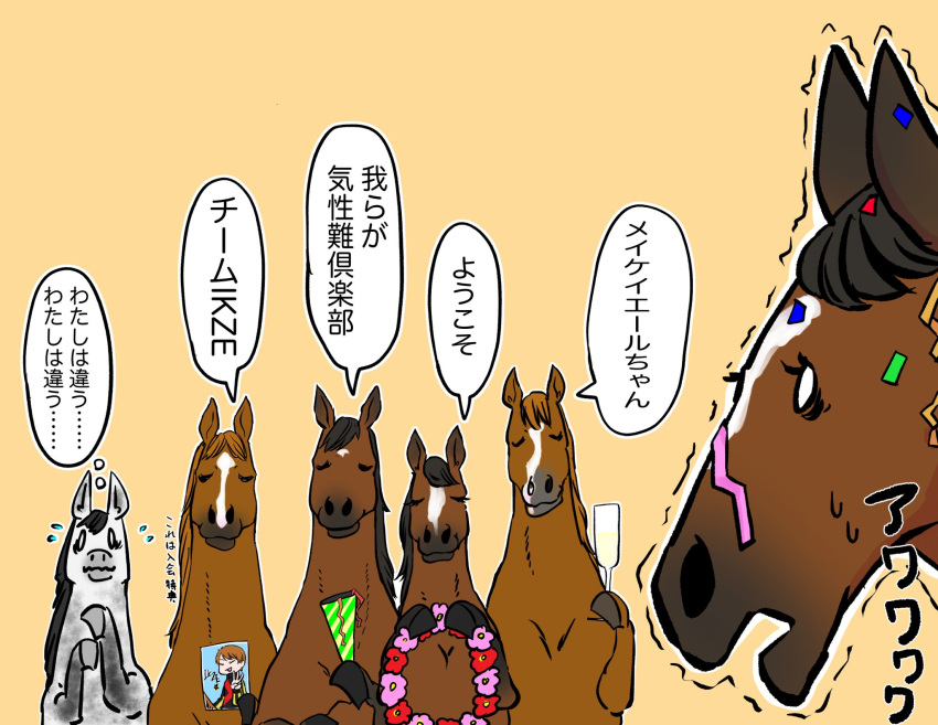 0_0 5others annotated chaiwang_uma closed_mouth cup curren_chan_(racehorse) dream_journey_(racehorse) durandal_(racehorse) facing_another highres holding holding_cup holding_party_popper holding_photo holding_wreath horse ikezoe_ken'ichi looking_at_another meikei_yell_(racehorse) multiple_others no_humans orange_background orfevre_(racehorse) photo_(object) real_life simple_background sweep_tosho_(racehorse) translated trembling wavy_mouth