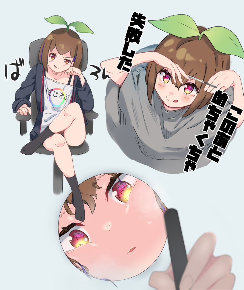 1girl @_@ black_jacket black_socks blush brown_hair chair closed_mouth crossed_legs cutting_hair eva_mashiro_(vtuber) highres holding holding_scissors holding_stylus indie_virtual_youtuber jacket long_sleeves looking_at_viewer multiple_views no_shoes office_chair open_clothes open_jacket parted_lips red_eyes scissors shijima_(shizima_03) shirt short_hair simple_background sitting socks sprout_on_head stylus swivel_chair tongue tongue_out translation_request white_shirt