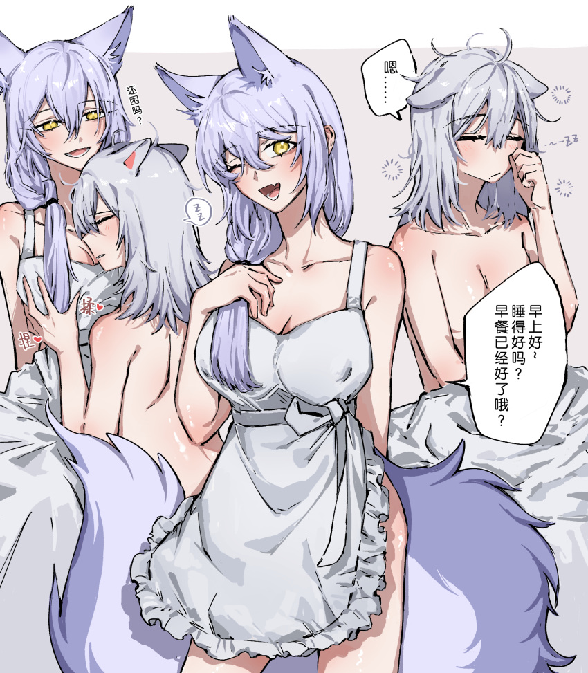 2girls ;d animal_ears apron arknights back bare_arms bare_shoulders blush breasts cleavage closed_eyes collarbone completely_nude drlee_lili ears_down fang frilled_apron frills grey_hair hair_over_shoulder hand_on_own_chest highres large_breasts large_tail long_hair looking_at_viewer multiple_girls naked_apron nude one_eye_closed open_mouth provence_(arknights) scavenger_(arknights) skin_fang small_breasts smile speech_bubble squeans tail translation_request waking_up white_apron wolf_ears wolf_girl wolf_tail yellow_eyes yuri