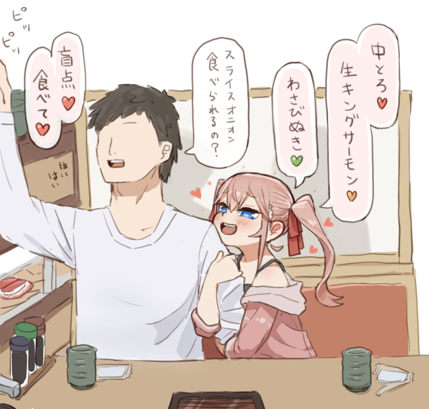 1boy 1girl age_difference arm_hug bangs black_hair black_tank_top blue_eyes blush commentary_request conveyor_belt_sushi cup faceless faceless_male food heart height_difference hetero highres hood hoodie ichika_(ichika_manga) indoors long_sleeves looking_at_another medium_hair narrowed_eyes off_shoulder open_mouth original pink_hair pink_hoodie shirt short_hair sidelocks sitting smile soy_sauce speech_bubble sushi table tank_top translation_request twintails white_shirt yunomi