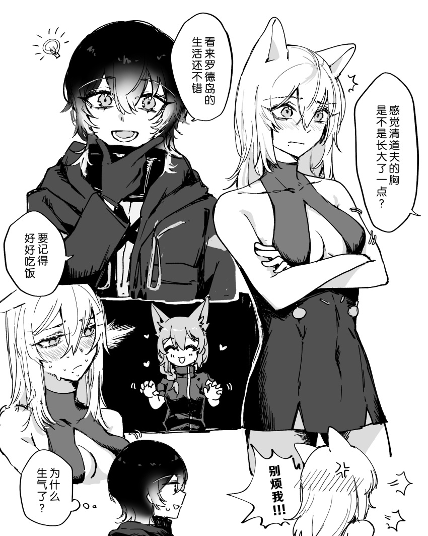 1boy 2girls ^_^ absurdres anger_vein animal_ears arknights bare_arms bare_shoulders blush braid breasts cleavage cleavage_cutout closed_eyes clothing_cutout coat covered_navel doctor_(arknights) dress drlee_lili gloves greyscale highres light_bulb long_hair long_sleeves male_doctor_(arknights) mole mole_under_eye monochrome motion_lines multiple_girls nose_blush open_clothes open_coat provence_(arknights) scavenger_(arknights) simple_background single_braid sleeveless sleeveless_dress small_breasts speech_bubble sweat thought_bubble translation_request white_background wolf_ears