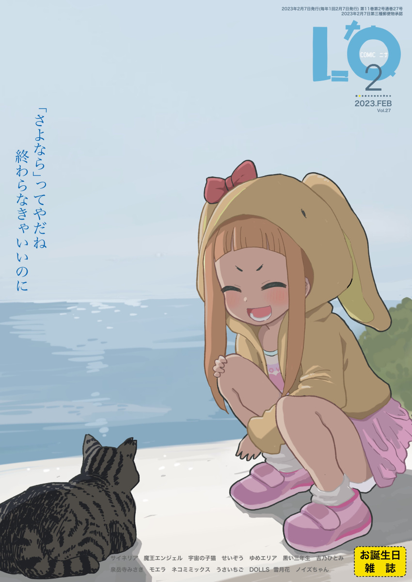 1girl absurdres animal_costume bangs beach blunt_bangs bow cat comic_lo hair_bow highres ichihara_nina idolmaster idolmaster_cinderella_girls long_hair noise_(mokusei) orange_hair parody sidelocks skirt squatting translation_request