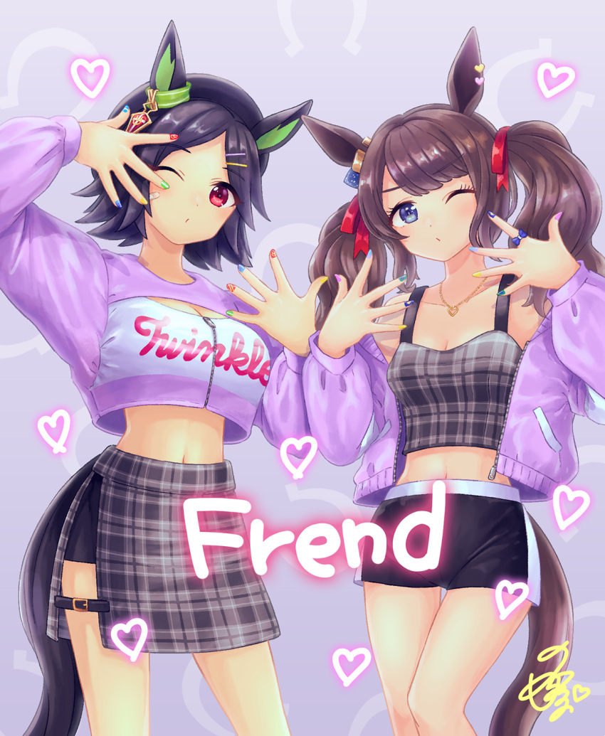 2girls alternate_costume animal_ears bandaid bandaid_on_face bangs beret black_hair black_headwear black_shirt black_shorts black_skirt blue_eyes blush breasts brown_hair cleavage cleavage_cutout clothes_writing clothing_cutout crop_top english_text engrish_text feet_out_of_frame hands_up hat heart highres horse_ears horse_girl horse_tail jacket jewelry long_hair long_sleeves looking_at_viewer midriff multicolored_nails multiple_girls navel necklace off_shoulder one_eye_closed plaid plaid_skirt puckered_lips purple_jacket purple_shirt ranguage red_eyes ring shirt short_hair shorts signature skirt small_breasts spread_fingers standing tail tosen_jordan_(umamusume) twintails umamusume unajiru winning_ticket_(umamusume)